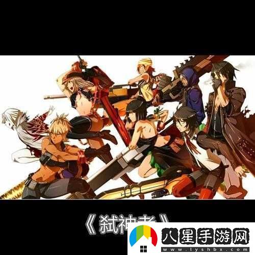 圣靈爆發(fā)