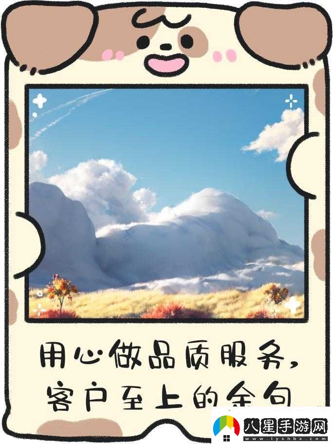 接待
