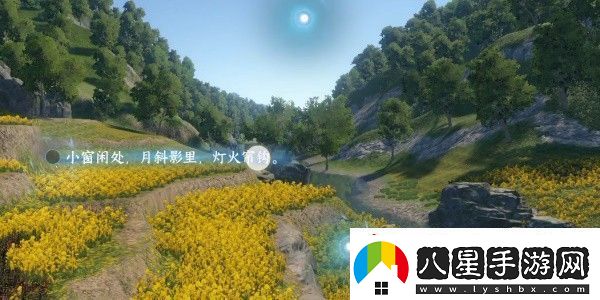 逆水寒手游磁州詞話油菜花田任務(wù)怎么完成