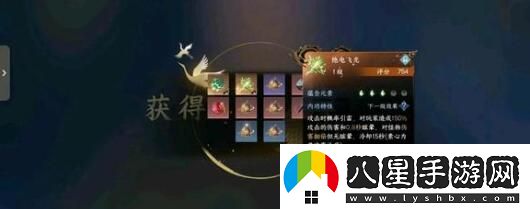 逆水寒手游心弈太極奇遇通關(guān)步驟一覽