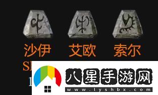 壁壘