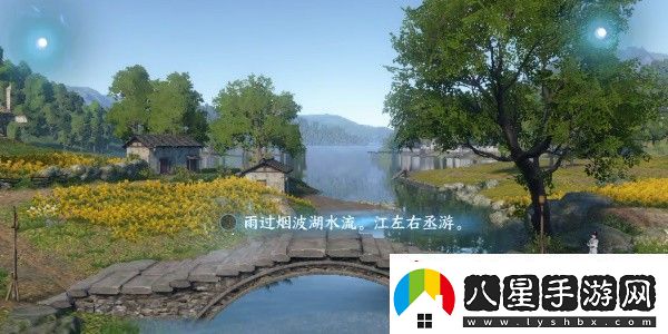 逆水寒手游磁州詞話油菜花田任務(wù)怎么完成
