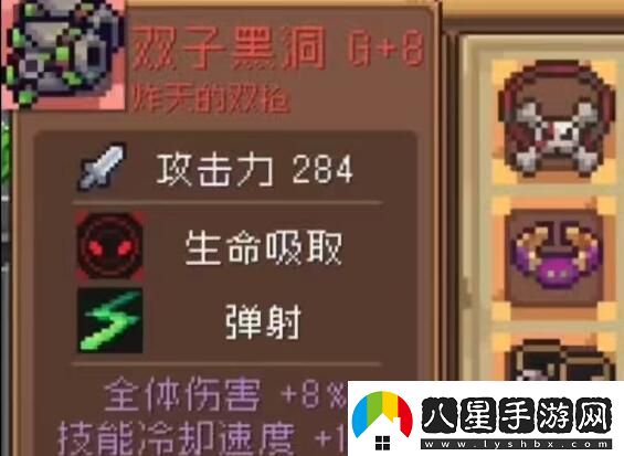 元氣騎士前傳雙子黑洞怎么獲得