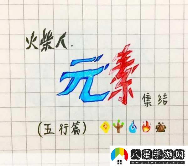 DOTA英雄新潮流