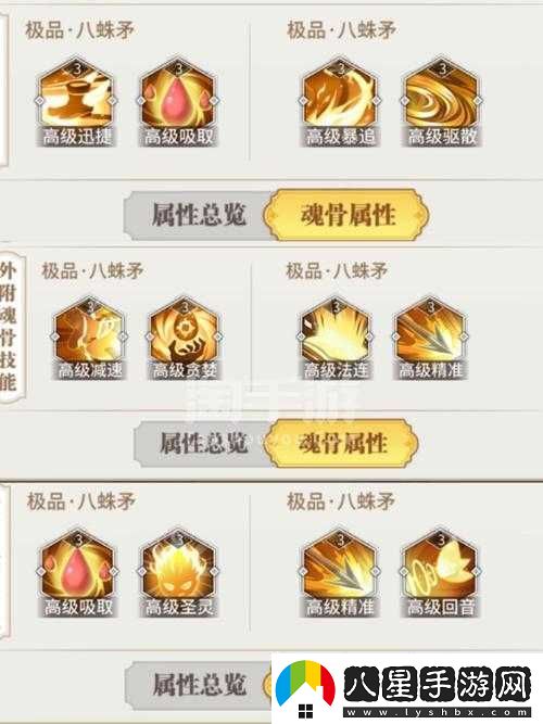 武魂覺醒純風(fēng)隊(duì)能否戰(zhàn)勝千仞雪帶領(lǐng)的水火隊(duì)詳細(xì)分析