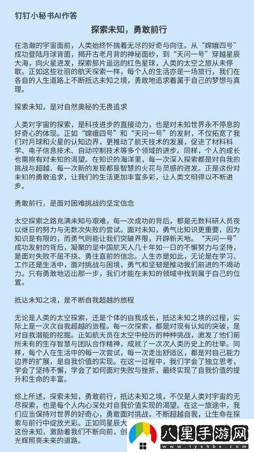 就去吻綜合