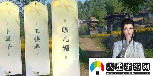 逆水寒手游磁州詞話油菜花田任務(wù)怎么完成
