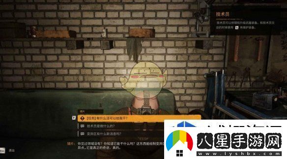 賽事參與的技巧