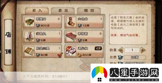 煙雨江湖冰心訣200級(jí)后的升級(jí)秘籍