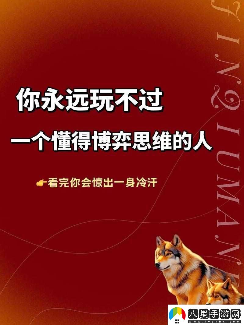 智勇?tīng)?zhēng)鋒勇者強(qiáng)臨招有謀得先機(jī)