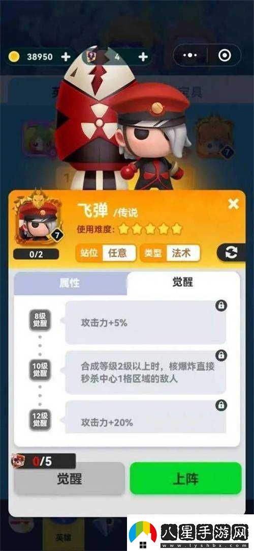 樂動時代游戲?qū)?zhàn)模式玩法簡介