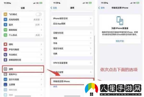 vivo恢復(fù)出廠設(shè)置秘籍助力手游暢玩無(wú)憂