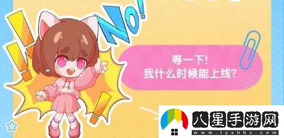 心動(dòng)小鎮(zhèn)手游莫林時(shí)裝什么時(shí)候獲取
