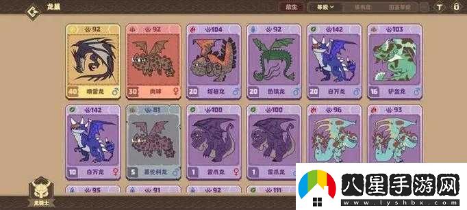 馴龍高手旅程云中躍最佳陣容搭配推薦一覽