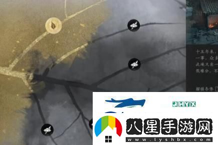 燕云十六聲處處不平事任務怎么做