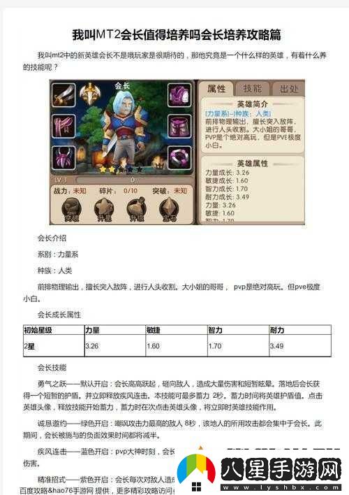 我叫