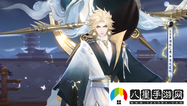 陰陽師須佐之男清風(fēng)霆鳴介紹