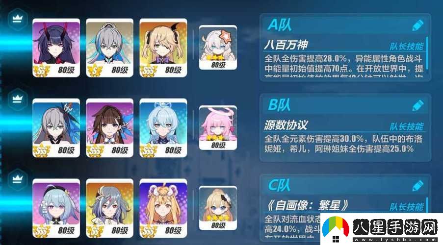 崩壞