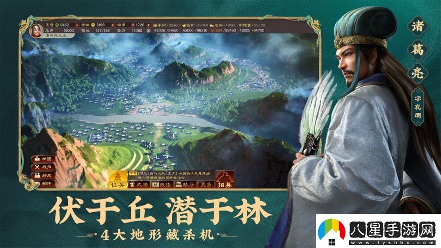 三國志戰(zhàn)略版開局128必出核心