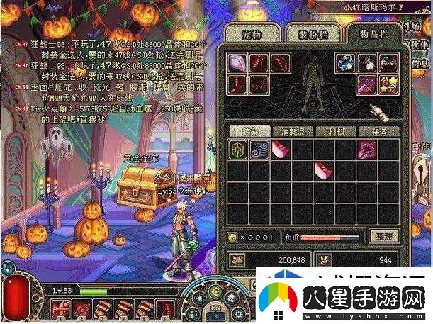 地下城與勇士M碎風(fēng)亂波劍