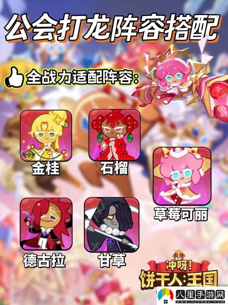最終契約公會(huì)戰(zhàn)攻略