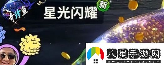 歡樂釣魚大師稀有魚強度排行榜最新魚貨品質(zhì)亮度排行一覽資訊速遞