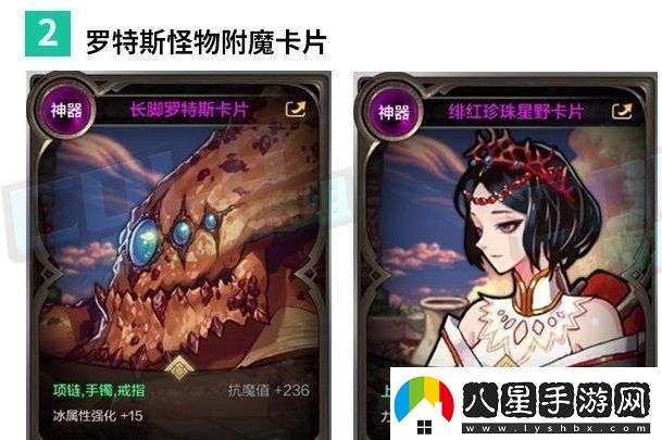 DNF手游6月20日更新有什么