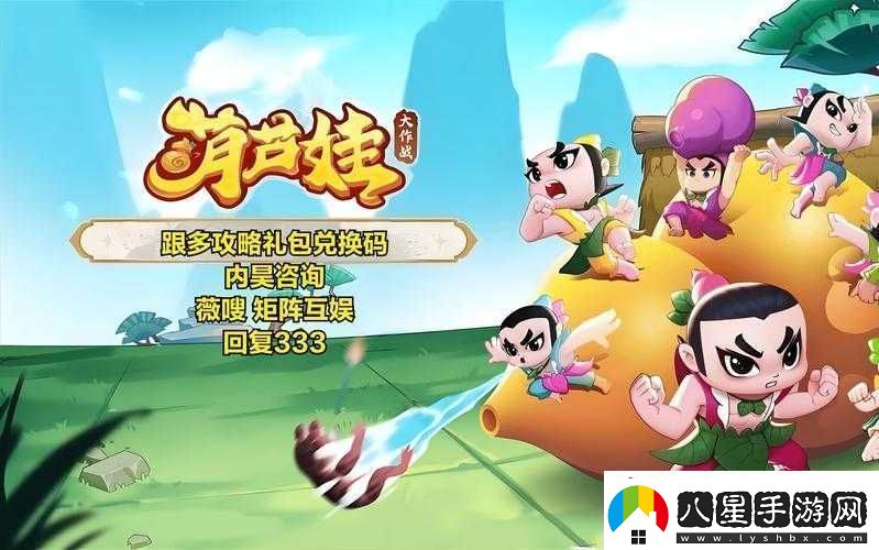 一起來(lái)捉妖游戲中魂珠的詳細(xì)用法與策略深度全面解析