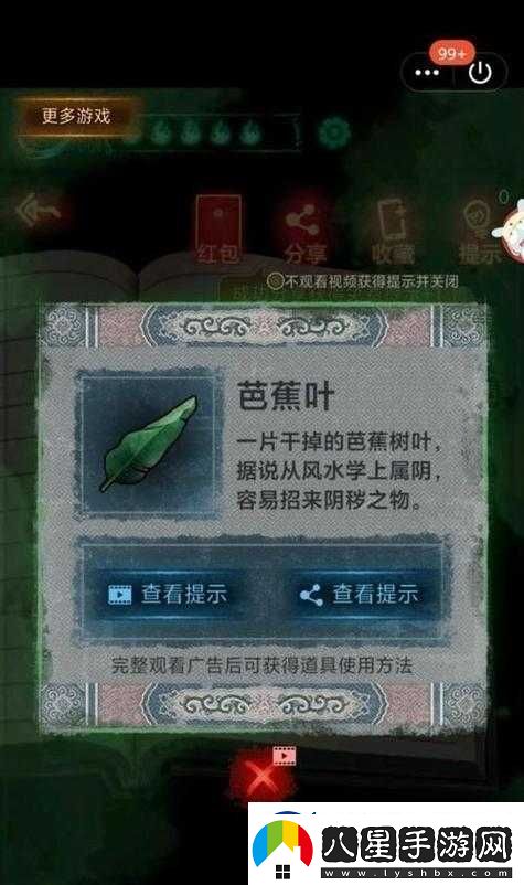 神魔之戰(zhàn)