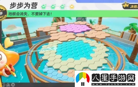 元夢(mèng)之星步步為營(yíng)怎么玩