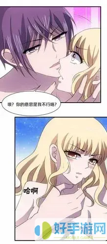不嫁總裁嫁男仆電視劇免費觀看