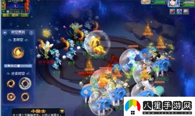 夢幻西游天命之路五行試煉指南