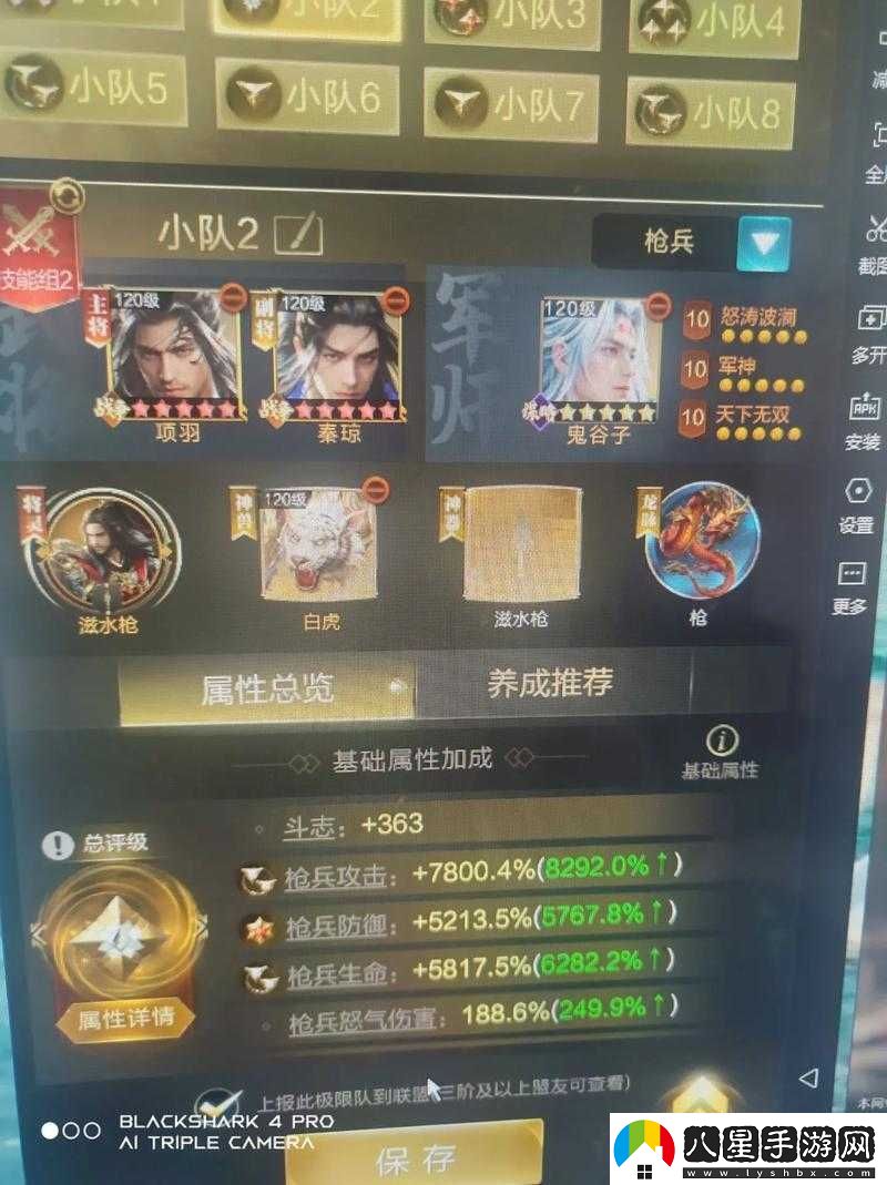 疾風(fēng)勇者傳新手攻略