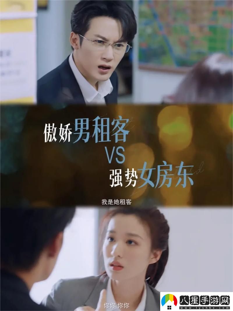 互聯(lián)時代好硬好大好爽女房東在線觀看