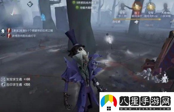 第五人格杰克技能怎么躲