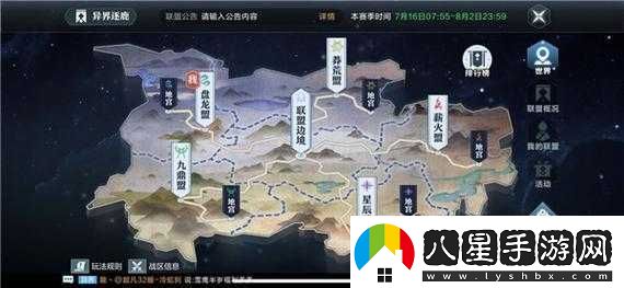 騰訊雪鷹領(lǐng)主手游測試資格獲取途徑大揭秘