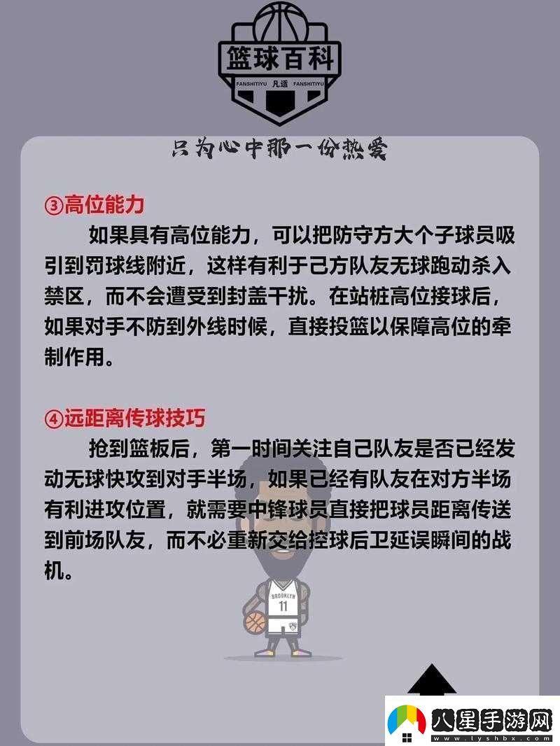 獨(dú)立防線無(wú)盡挑戰(zhàn)模式打法與技巧全面解析