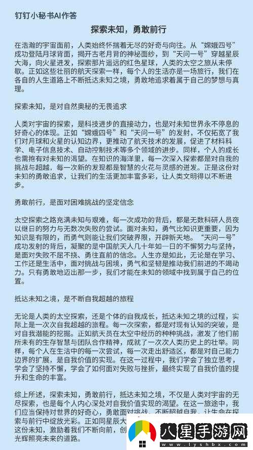 叼黑