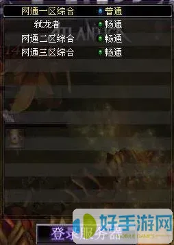 世界ol公告論壇