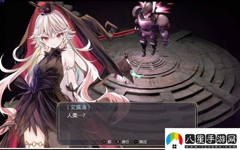 魔女之泉3