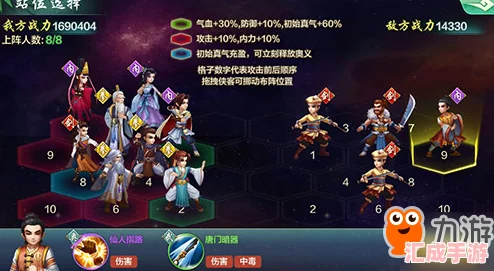 俠客風(fēng)云傳online攻略揭秘