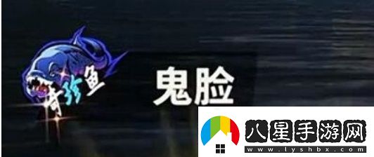 歡樂釣魚大師稀有魚強度排行榜最新魚貨品質(zhì)亮度排行一覽資訊速遞
