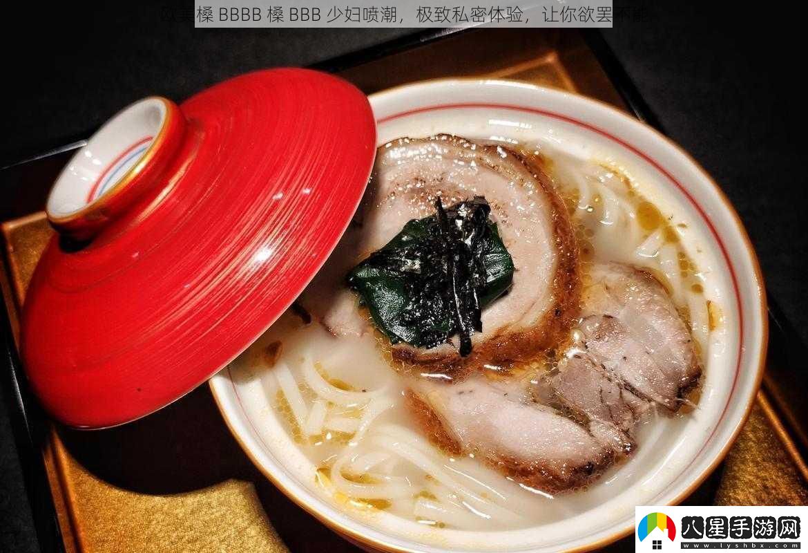 歐美槡