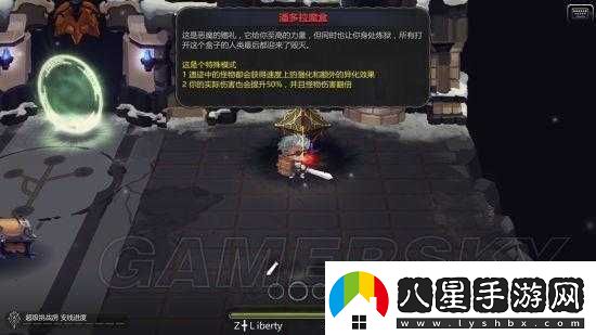 紅石遺跡