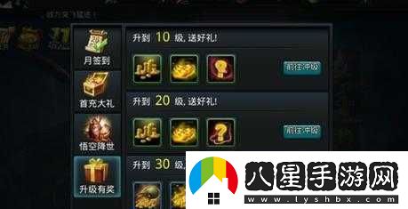 亂斗西游五行山三分鐘速勝秘籍大揭秘