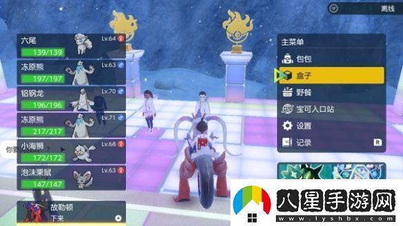 寶可夢朱紫dlc巨蛋限定對(duì)戰(zhàn)任務(wù)怎么做