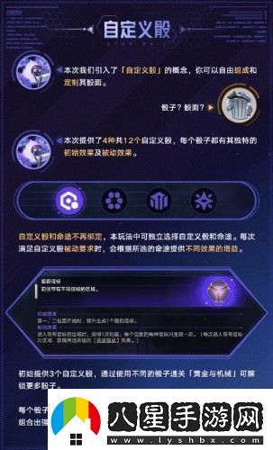 崩壞
