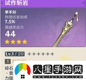 原神刻晴怎么樣