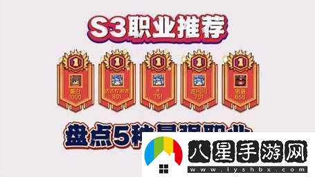 月光寶盒職業(yè)選擇大揭秘哪個職業(yè)更好玩等你來