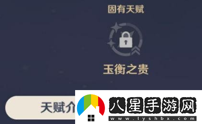 原神刻晴怎么樣
